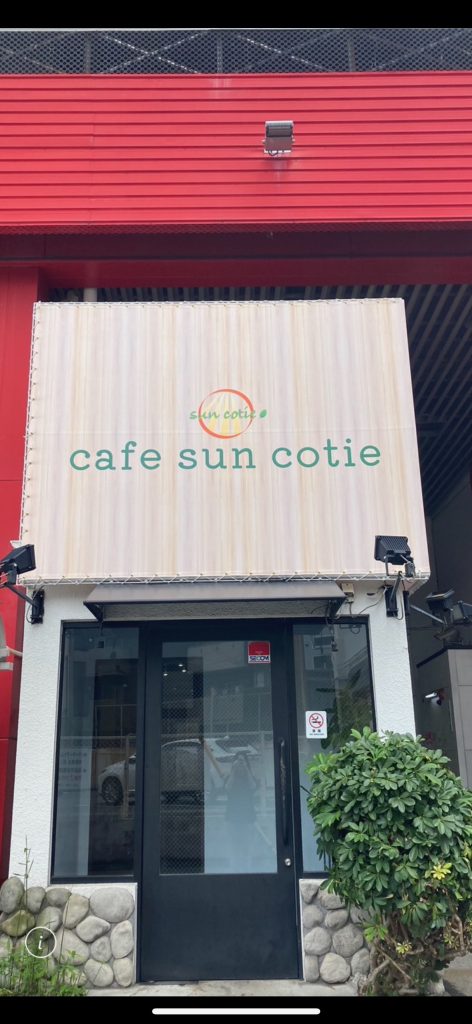 カフェsun cotie平野区へopenしました！
